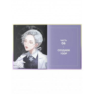 Рисуем в стиле вебтун с Monable. Свет и цвет.