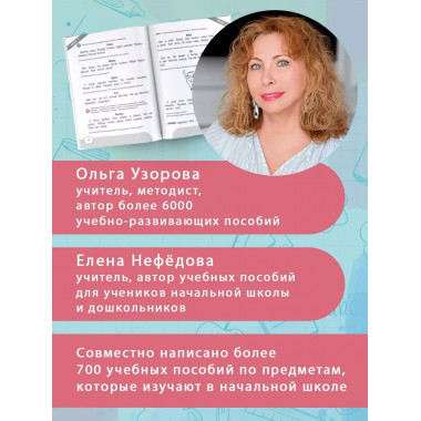 Скорочтение. Учусь быстро читать и понимать текст.