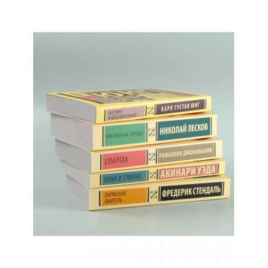 Христианские легенды.