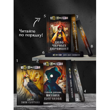 Дело наследника цесаревича.