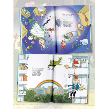 Вредные советы. Рисунки дяди Коли Воронцова.