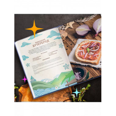 Кулинарная книга «Геншин». Вкусный путеводитель по Тейвату.