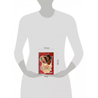 Хотите быть герцогиней?.