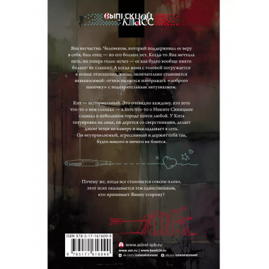 Бег по взлетной полосе.