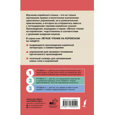 Лучшие корейские истории о любви.