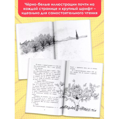 Гурти в отрыве!.