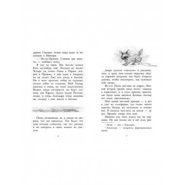 Гурти в отрыве!.