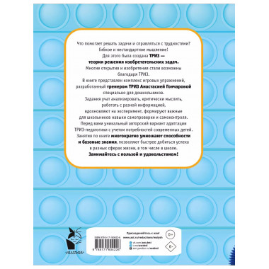 Научиться думать может каждый. Т