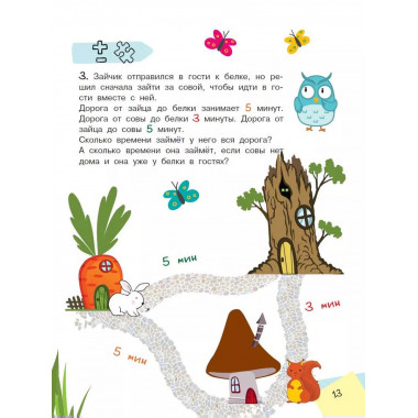 Научиться думать может каждый. Т