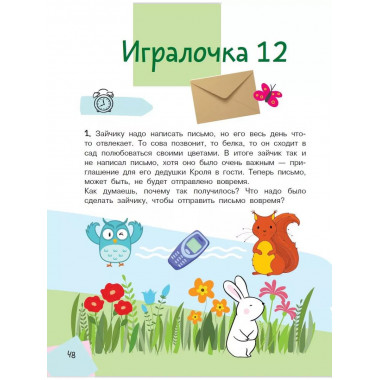 Научиться думать может каждый. Т