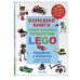 Большая книга удивительных проектов LEGO. Машины и роботы.