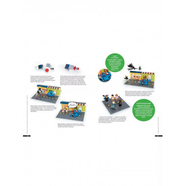 Большая книга удивительных проектов LEGO. Машины и роботы.