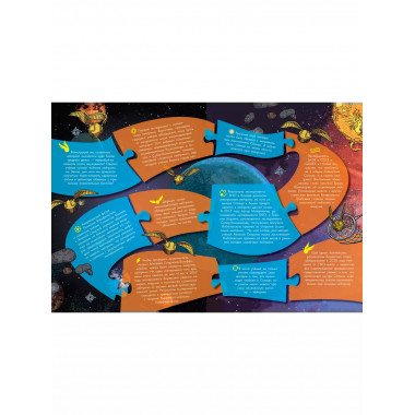 Солнечное нейтрино.