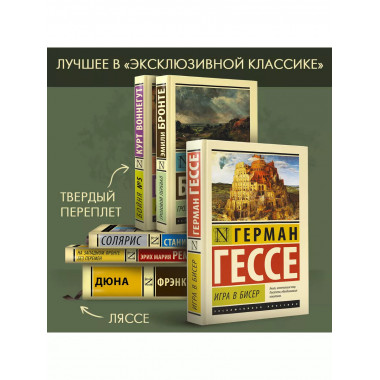 Ворота Расёмон.