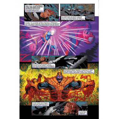 Комплект Боги вселенной Marvel .