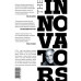 Инноваторы.