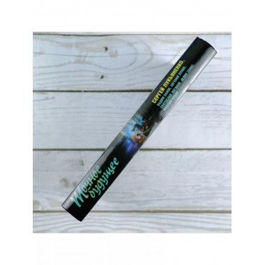 Точное будущее. Лучшая фантастика - 2024.