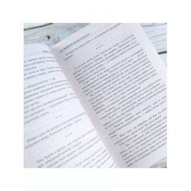 Точное будущее. Лучшая фантастика - 2024.