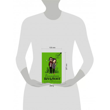 В поисках сокровищ.