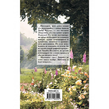 Уроки для графа.