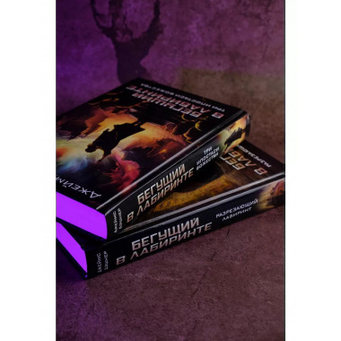 Три ипостаси Божества.