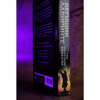 Три ипостаси Божества.