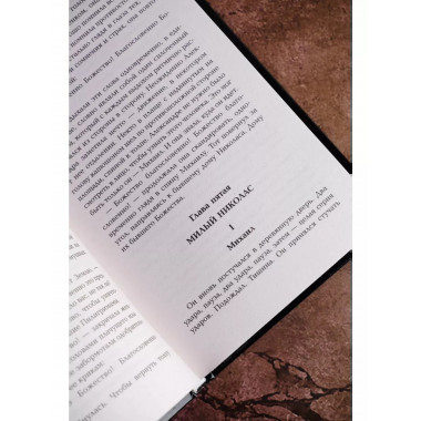 Три ипостаси Божества.