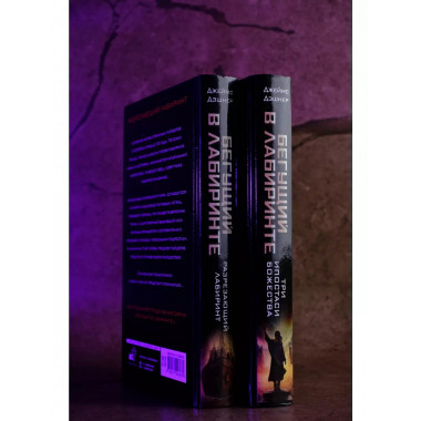 Три ипостаси Божества.