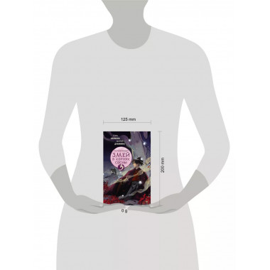 Серебряный змей в корнях сосны - 3.