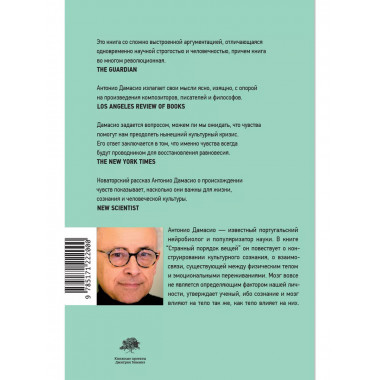 Странный порядок вещей.