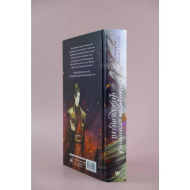 Особенности воспитания небожителей.