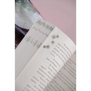 Особенности воспитания небожителей.