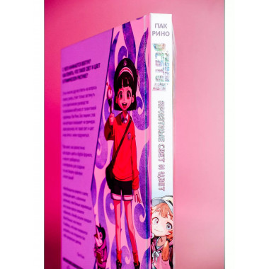 Рисуем вебтун: Приятные свет и цвет.