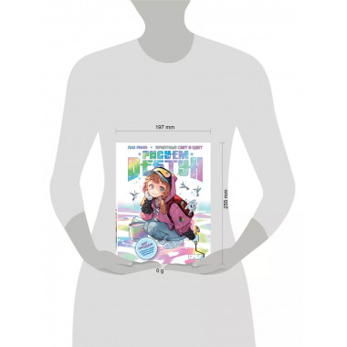 Рисуем вебтун: Приятные свет и цвет.