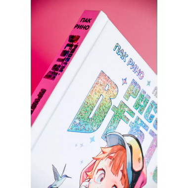 Рисуем вебтун: Приятные свет и цвет.