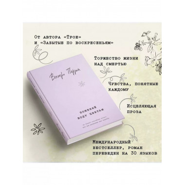 Поменяй воду цветам.