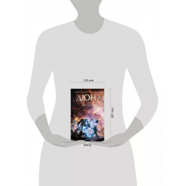 Битва при Коррине.