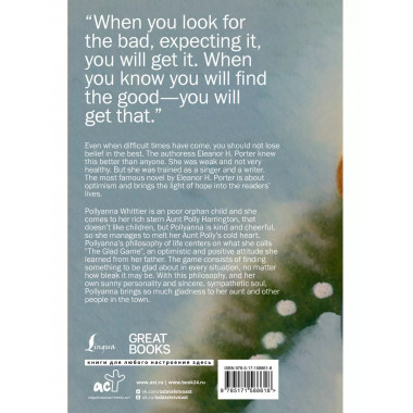 Pollyanna: The First Glad Book. Pollyanna Grows Up: The Seco