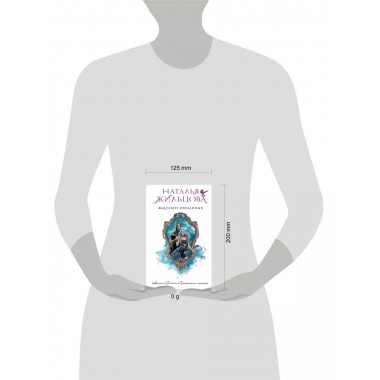 Факультет Изгнанных.