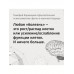 Доказательная психосоматика: факты и научный подход. Очень п