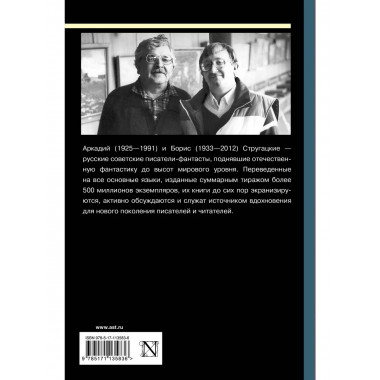 Собрание сочинений 1969-1973.