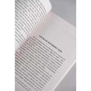 Луна над горой.