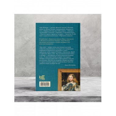 Картинные девушки.