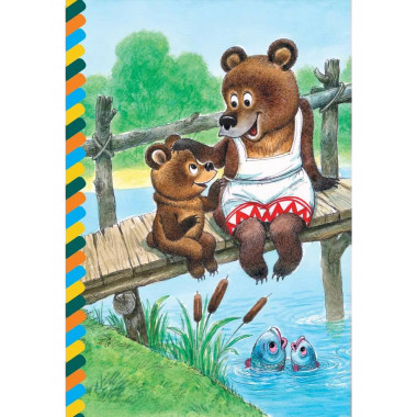 Разноцветные зверята.