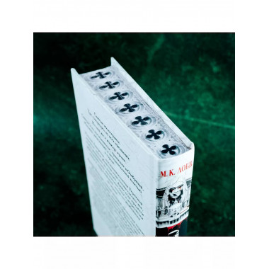 Семь безликих святых.