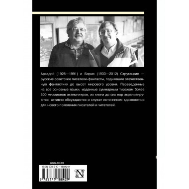 Собрание сочинений 1985-1990.