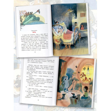 Тётя дяди Фёдора, или Побег из Простоквашино.