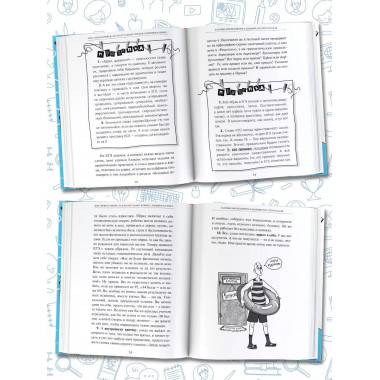 Русский язык. Как приготовить ЕГЭ по русскому: кукбук для