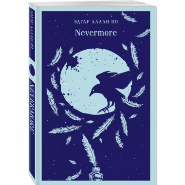 Nevermore.