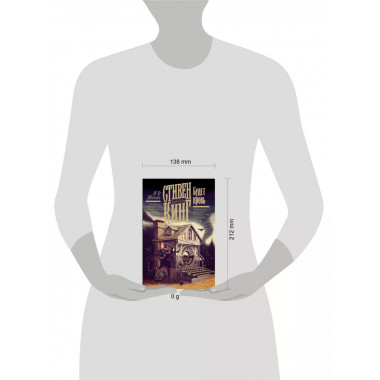 Будет кровь.